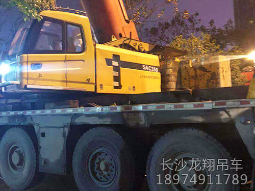 350噸汽車吊-(3)