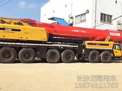 350噸汽車吊-(1)